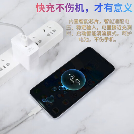 Geeignet für Huawei Charger 66W/120W Super schnelles Ladevorgang Original-C-Typ-C-Ehren-Ehren-Ehren-Android-Ladekabelkopf [Set] 66W schneller Ladekopf + 1 Meter Kabel