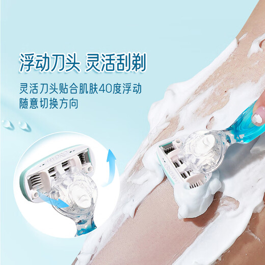 Schick Small Silky Full Body Hair Removal Knife 1 handle 3 heads Private hair removal Sensitive skin Non-permanent