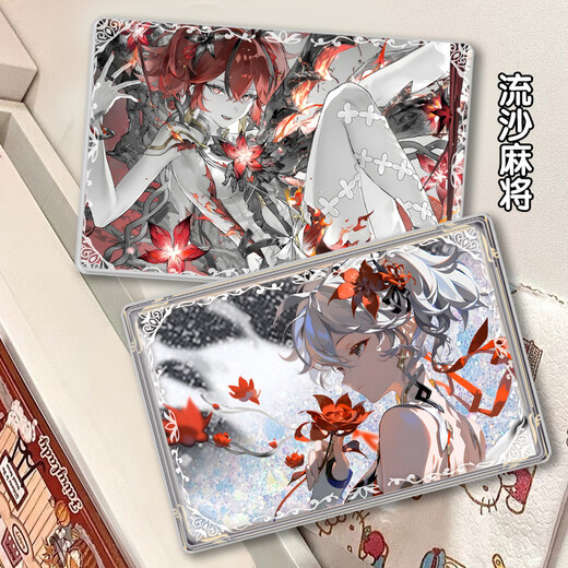 鸣潮手办流沙麻将椿游戏周边二次元流麻咕卡砖谷立牌摆件礼物收藏 幻彩白v1396 小号-流沙麻将