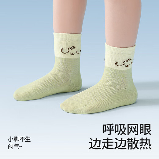 BETUS children's socks 2025 spring and autumn newborn baby thin section 6-12 years old sweat-absorbent breathable mid-calf socks Green Bamboo Panda 6-12 months suitable for feet length 9-11cm