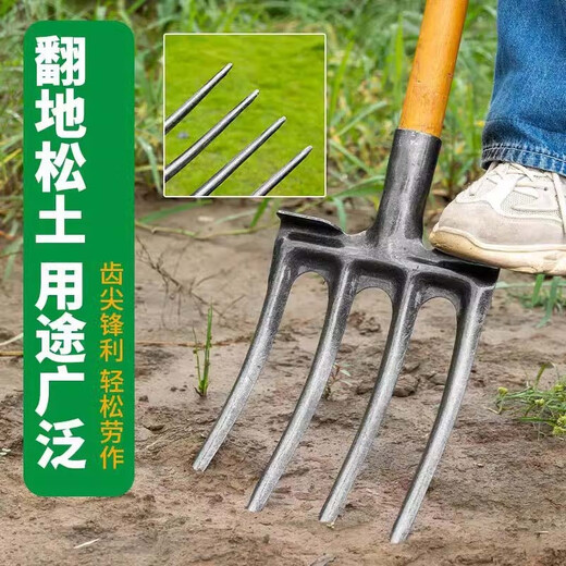 Jingkai four-strand earth turning and loosening artifact for land reclamation and digging 4 teeth four teeth 4 strands steel fork soil turning fork iron hairpin wooden pole fork head