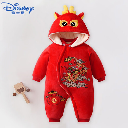 Disney nouveau-né des vêtements pour bébé en automne et hiver épaissis en peluche en peluche en velours rouge Baby Année de serpent en pleine lune des vêtements d'hiver Vêtements d'hiver TY9738 Red Fortune Snake 73 cm