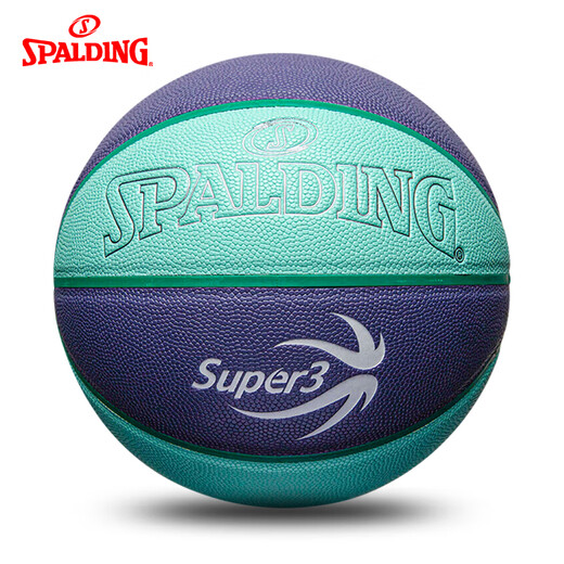 Spalding (SPALDING) No. 6 Six Basketball for Women's Students Women's Basketball High School Entrance Examination Standard Professional Competition Official Genuine Products [Not defined] 77-724Y6 [Full Gifts No. 6 Basketball (Women's Competition)