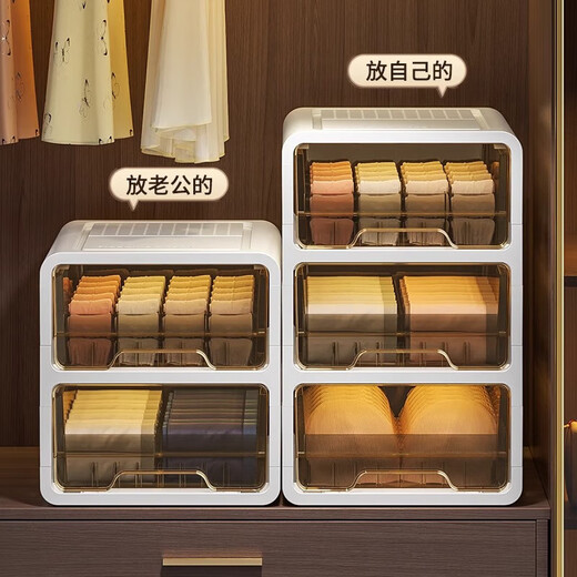 Underwear storage box drawer-type sock box underwear three-in-one divided artifact household clothing storage box inner wardrobe d underwear independent package