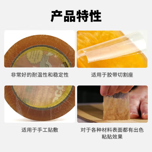 3M 681测试胶带替代610思高百格测试油漆附着力测试 19mm宽66m长 2卷装