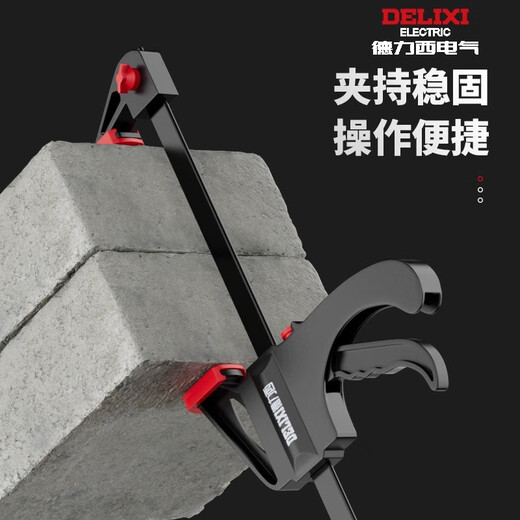 Delixi woodworking clamp f clamp fixed clamp clamp powerful fast and powerful clamp right angle artifact tool complete F clamp high quality 6 inch fast F clamp - stable clamping 16CM