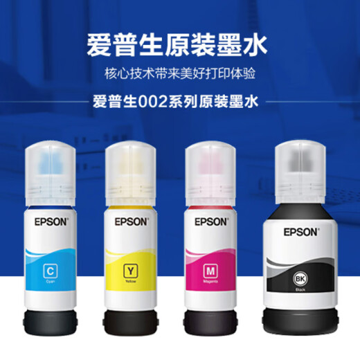 La tinta original de Epson es adecuada para L6163 L6164 L6165 L6167 L6169 L6170 L6171 EPSON EPSON CYAN TINTO ORIGINAL 6000 Páginas Epson Continua Ink Jet Ink
