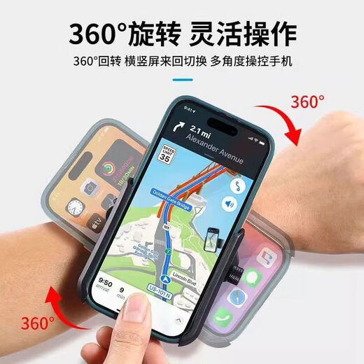 Xunliba driver wrist mobile phone frame wrist strap sports arm cover running mobile phone bag strap fixing special equipment hanging wrist bag wrist bracket black
