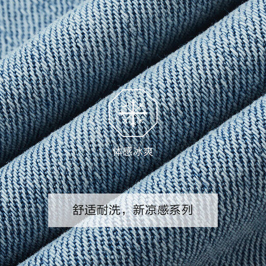 Jiumuwang [Air-Air-Feeling Cotton Cool] Jeans 2025 Sommerstil Einfach zu machender Herrenkalter Denimhose Kombinierte Version + hellblau + tj1ex20b913 31 Größe 170/78A (2,37) Herrscher 79cm