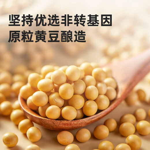 Haitian 0Gold Label Light Soy Sauce 1.9L Premium Soy Sauce Gold Label Series 0Added Preservatives