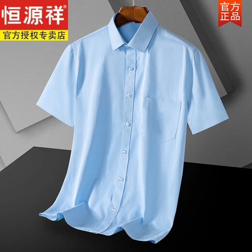 Hengyuanxiang Oxford Swinning Room Men's Men's Long Drink Spring 2025 Новая бизнес -повседневная вертикальная рубашка Работая рубашка [Sales 500+] DX6624 38