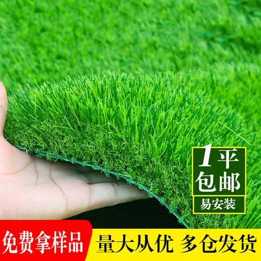 Lezijun simulated lawn carpet, artificial artificial turf, green outdoor decoration, fake grass plastic mat, balcony kindergarten, 35mm green bottom spring grass insulation model 50 square meters