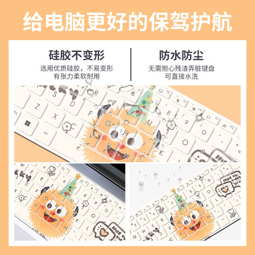 
Three-color cat is suitable for HP Star BookPro16 Laptop Star BookPro14/Pro13 Keyboard Film Hair Ball Battle 66 Seventh Generation/Sixth Generation Protective Film Star Book14 15 JP-1049 LUCKY HP Shun Guest 14