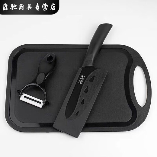 Baichao Black Steel Knife Set Kitchen Full Set Door Homeving Kitchen News Bound Двух в одном дополнительном кухонном ноже фруктовый нож с более 60 15,5 см.