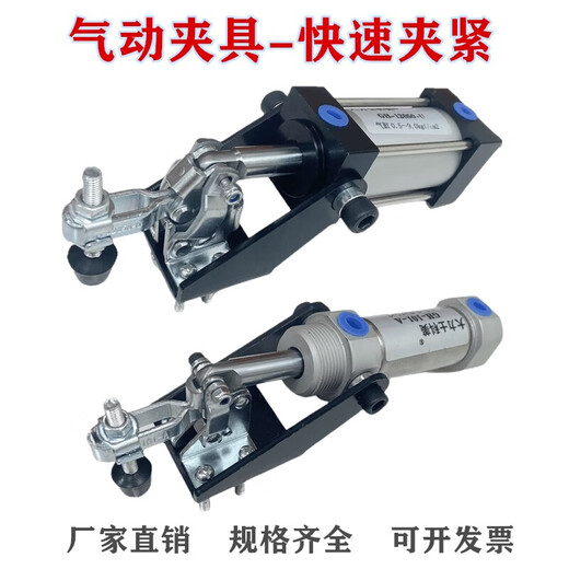 Kezhitu Pneumatique Clamp rapide Clamp Sdhschgh12130 / GH101A / GH12265 / GH10247 Paume pneumatique Paule pneumatique GH-12130-A