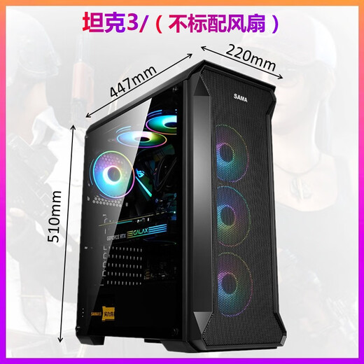 先马坦克3电脑机箱支持EATX双路大机箱360水冷机箱侧透游戏机箱 坦克3+坦克835(额定700W支持双路CPU主板