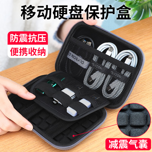 OLYSON移动硬盘数据线收纳盒耳机收纳包保护套充电器U盘盾ccd大小多功能数码订定制LOGO充电宝随身便携袋 PU布黑  长方形13×9cm