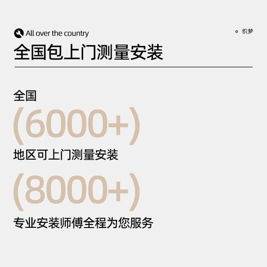 Wen Yijia custom-made solid wood blinds electric wooden blinds blackout lifting curtains bedroom study blackout blinds antique style Lewu (25) wiring type motor