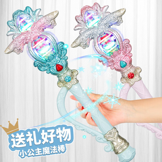 Minglexin Toys Children's Magic Wands Girls Flash Fairy Wands Little Magic Wands Enfants Princesse Birdday Giflow Toys NOUVEAUX STYLES DESSE DE FLORON