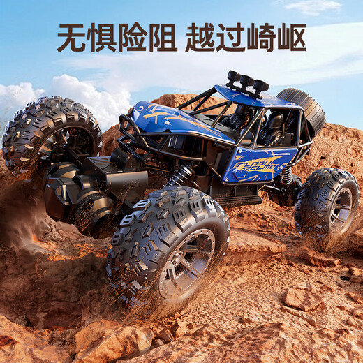 星涯优品儿童遥控车玩具兰博基尼变形汽车挖掘机水弹坦克男女孩儿童节礼物 六轮合金攀爬车-黑[29*13*12cm]