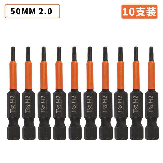 Yanran inner hexagonal bit black hexagonal handle S2 steel complete set of electric screwdriver strong magnetic electric drill driver machine anti-slip bit tip H2.0 ten pieces (50MM)