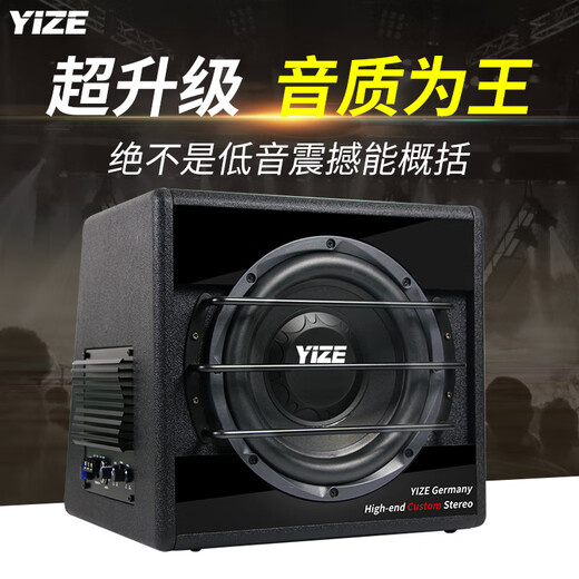 YIZE (YIZE) CAR Audio und CAR Subwoofer sind mit Stromverstärker ausgestattet. Der Autolautsprecher-Audio wird mit 10-Zoll-Subwoofer mit 10-V-Hochleistungs-102 (Aluminiumdraht + hoch bis niedrig) modifiziert.