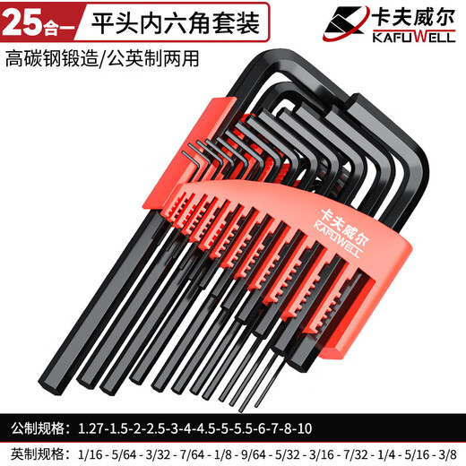 CLCEY内六角扳手工具套装自行车扳手螺丝刀手动维修工具 嫩行平型10件套高碳钢KH5009