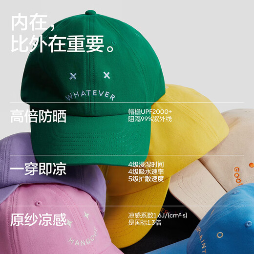 Jiao Neizhou 520C unisex baseball cap for couples showing off their faces, small sunshade, high sun protection, versatile, sweat-absorbent and quick-drying