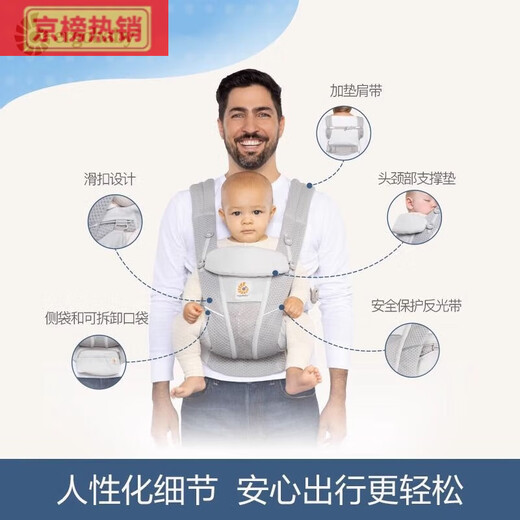 Ergobaby-Riemen Babygurt Fronthöre in den Sommer atmungsaktiven kleinen Monten-Alter-Baby-Taillenhocker Baby-Artefakt [0 Neues verbessertes Modell [Atmungsaktiv und bequem] Grau + Cover //