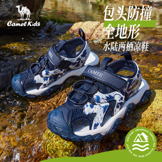 Camel Children's Baotou Sandals Summer Casual Beach Shoes Anti-collision Anti-Slip School Shoes for Middle and Older Children Blue 35