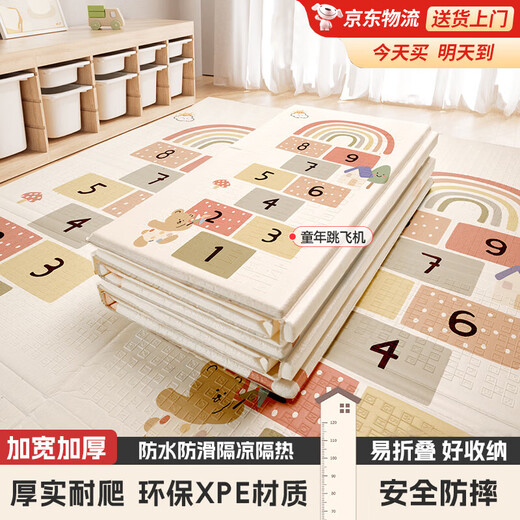 Beichuzhong baby crawling mat baby crawling mat xpe foldable home living room bedroom children's thickened anti-fall floor mat Jenga+jumping plane 180*200*2CM double-sided/waterproof and anti-fouling/upgraded thickening