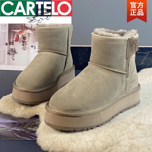 卡帝乐鳄鱼（CARTELO）雪地靴女厚底皮毛一体短靴子2024侧拉链加绒加厚短筒东北雪地棉鞋 羚羊棕【升级版】 38 标准码