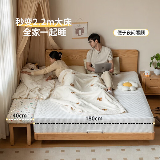 Genji hölzernen Massivholz Kinderbett moderne einfache Nachttribbribs Breite Artefaktjunge und Mädchen kleines Bett 0,4 m Kinderspleißbett + Matratze (8 cm dicke J115)