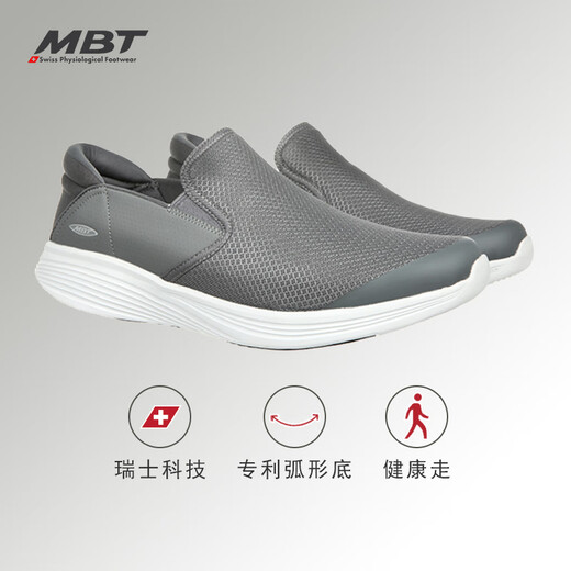 MBT curved bottom thick sole outdoor casual shoes for men and women Correct walking posture Breathable Lightweight MODENA 1479Y-Gray 9 (42.5)