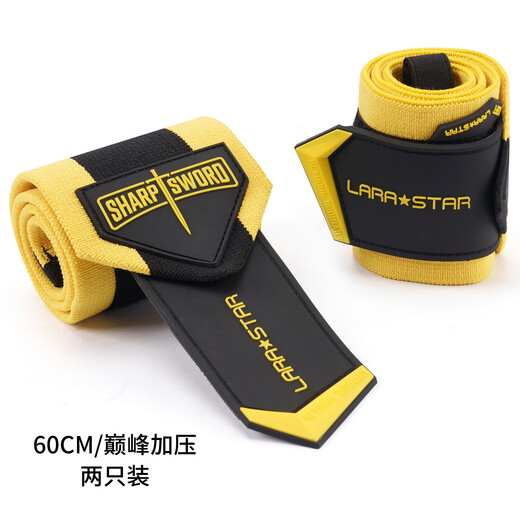Laura Star Fitness Wristband Men's Bench Press Wrist Guard Weightlifting Strength Training Anti-Sprain Sports Bandage Peak Yellow Pair