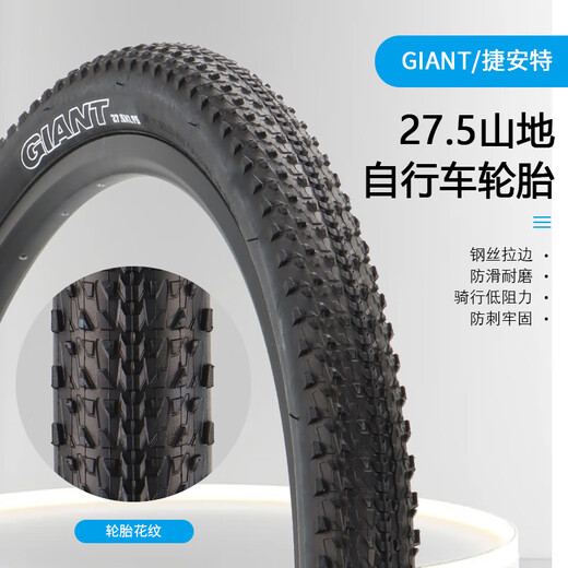 Riese Giant Mountain Bike Innen- und Außenreifen 27,5x1.95 Reifen ATX830/850 Fahrradreifen 27,5x1.95 Single Tire One