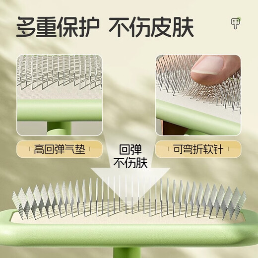 Beiyipin cat comb, pet hair brush, special dog hair and cat air cushion needle comb, Teddy Bichon dog fluffy artifact