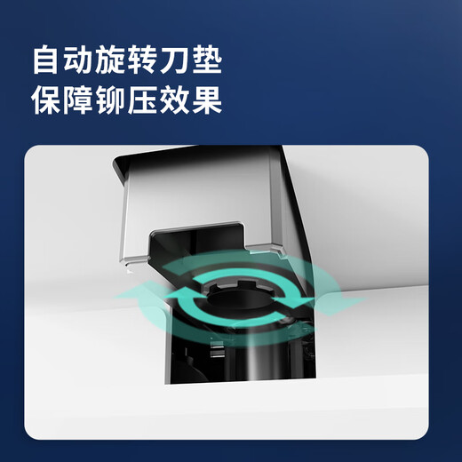 得力（deli）3884S全自动财务凭证装订机财务装订机档案打孔机一键操作 60mm装订厚度+205根铆管+钻刀