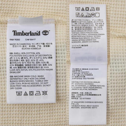 
Timberland [大发发] Women's WAFFLE LONG SLEEVE TEE long-sleeved T-shirt A6187-V04 S