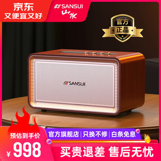 
Shanshui (SANSUI) a5 home high-quality wireless Bluetooth speaker subwoofer three-dimensional surround high-power home portable desktop mini speaker amplifier all-in-one large volume music player A5 wood grain color HIFI2.1 channel + bass adjustment
