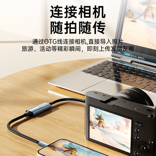 Biyazi Apple OTG Adapter Data Cable Lightning для USB -преобразователя iPhone планшет IPAD Внешний USB -диск мобильный клавиатура чтения карты карты карты камеры камеры