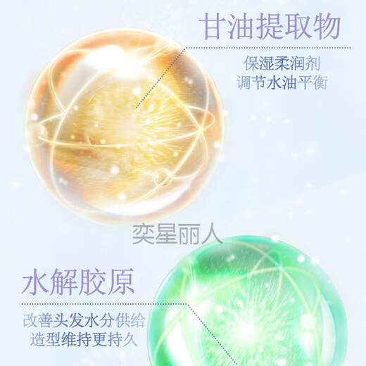 Meiyipai Light Foaming Hair Wax Mousse Essential Oil Styling Post-perm Curl Foam Elastin Moisturizing and Styling Meiyipai Lightweight Foaming Hair Wax 300ml