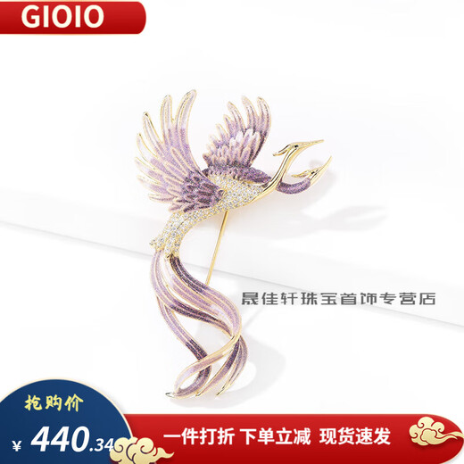 虔生缘老凤凰情人节礼物工艺轻奢女士胸针 9853-珐琅凤凰彩色