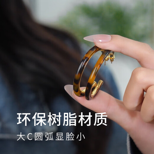 AGATHA/Aijiasha French tortoise shell earrings for women, birthday gifts for girlfriends and best friends, high-end earrings