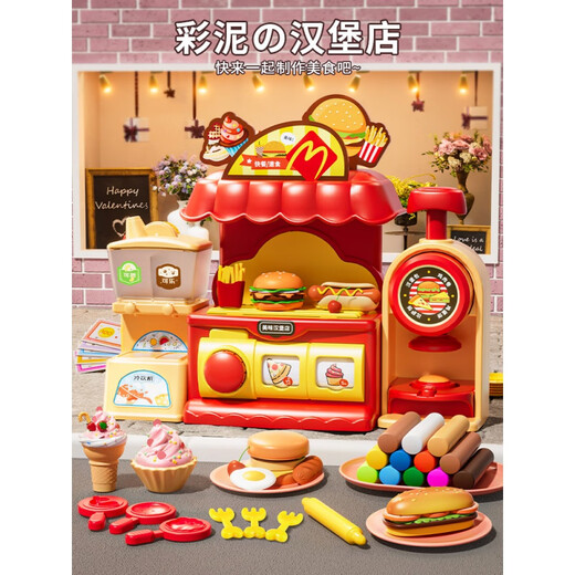 LALAPLAY Children's House Hamburger Ice Cream Machine Boy and Girls Toys Kitchen Fast Food Shop Mold Colored Mud Set Birthday Gift Creative Hamburger DIY House [52pcs]-Gift Colored Mud