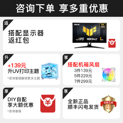 Minglongtang AMD Ryzen R5 7500F/9500F/RX7650GRE/5060/5060TI graphics card assembly computer e-sports game desktop host complete design standard version R5 5600/RTX3050 single host