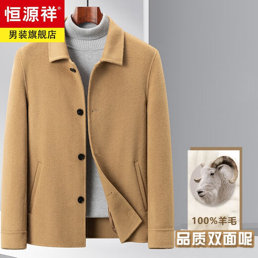 Hengyuanxiang high-end new 100% wool men's lapel double-sided woolen jacket pure gram wool woolen coat autumn and winter short coat black M 170/46