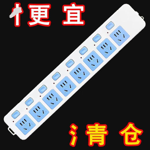 Bull (BULL) same style pure copper socket multi-functional multi-hole without wires household plug-in board wireless strip strip blue and white 14-hole wireless-wireless only 539 pieces