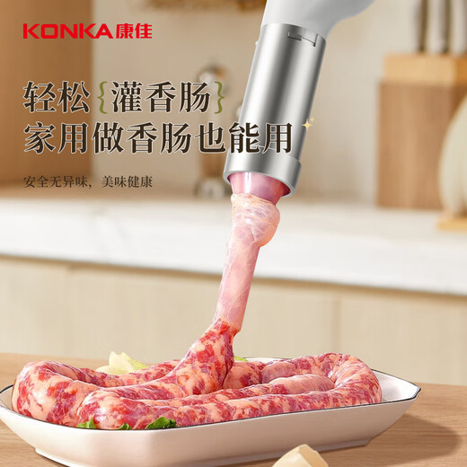 康佳（KONKA）面条机 家用压面机 手持压面枪 小型电动自动不锈钢压面条机3模型 KMTJ-0403-W
