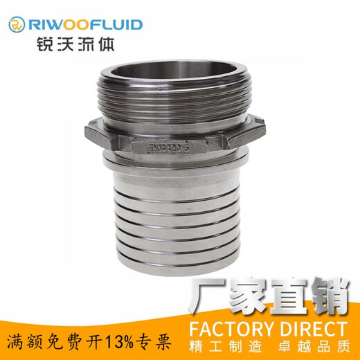 Xmsjen14420-2 acier inoxydable 316/33